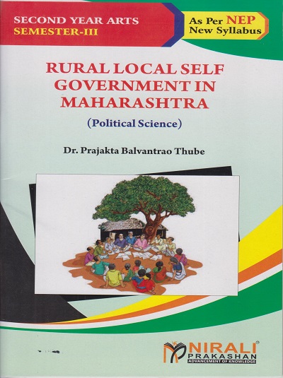 RURAL LOCAL SELF GOVERNMENT IN MAHARASHTRA (Political Science- With Practical) for SY BA Semester 3 | Dr. Prajakta B. Thube | Nirali Prakashan
