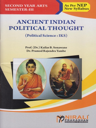 ANCIENT INDIAN POLITICAL THOUGHT (Political Science IKS) for SY BA Semester 3 | Prof. Dr. Kailas B. Sonawane, Dr. Pramod R. Tambe | Nirali Prakashan