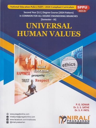 UNIVERSAL HUMAN VALUES for SPPU Second Year (SE) Degree Common for all Degree Engineering Semester 3 | P.G. Sonar, Dr. S.S. Sathe, Dr. S.P. Patil | Nirali Prakashan