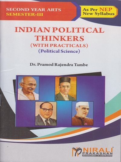 INDIAN POLITICAL THINKERS (Political Science) for SY BA Semester 3 | Dr. Pramod Rajendra Tambe | Nirali Prakashan