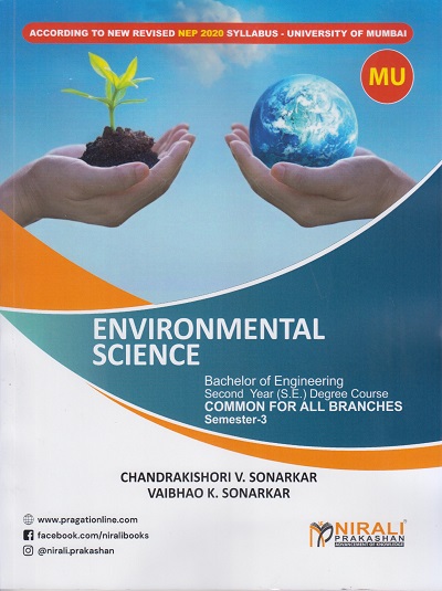 ENVIRONMENTAL SCIENCE for MU Second Year (SE) Degree Common for all Branches Semester 3 | Chandrakishori V. Sonarkar | Nirali Prakashan