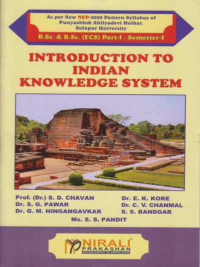 INTRODUCTION TO INDIAN KNOWLEDGE SYSTEM for Solapur University BSc Part 1 Semester 1 | Prof. Dr. S.D. Chavan | Nirali Prakashan