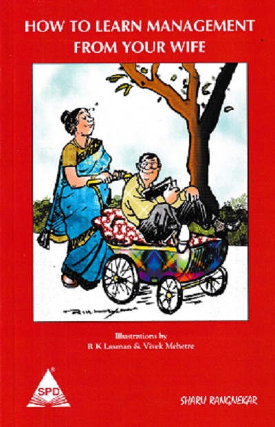 HOW TO LEARN MANAGEMENT FROM YOUR WIFE | SHARU RANGNEKAR | SHROFF