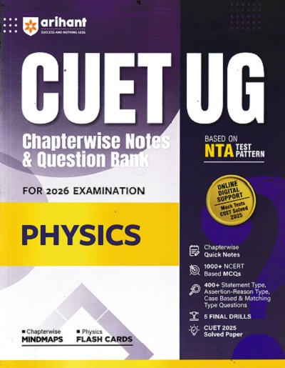 CUET UG CHAPTERWISE NOTES & QUESTION BANK FOR 2026 EXAMINATION PHYSICS | ARIHANT