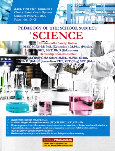 Pedagogy Of The School Subject SCIENCE (B.Ed. 1st Year)