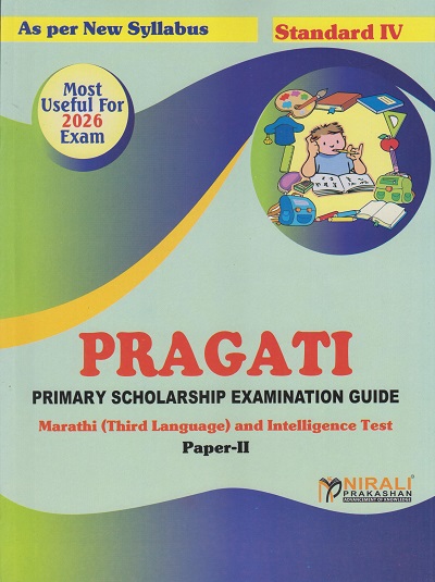 PRAGATI PRIMARY SCHOLARSHIP EXAMINATION GUIDE : Marathi (Third Language) and Intelligence Test Paper 2 for Std. 4 | Mrs. Sandhya Venkatesh | Nirali Prakashan