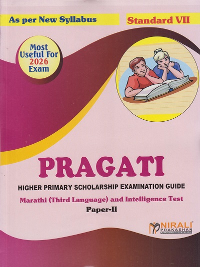 PRAGATI HIGHER PRIMARY SCHOLARSHIP EXAMINATION GUIDE Marathi (Third Language) and Intelligence Test Paper 2 for Std. 7 | Mrs. Asha Thakkar | Nirali Prakashan