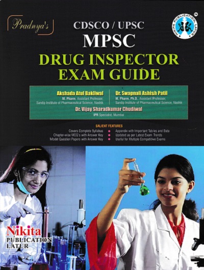 CDSCO/UPSC MPSC DRUG INSPECTOR EXAM GUIDE