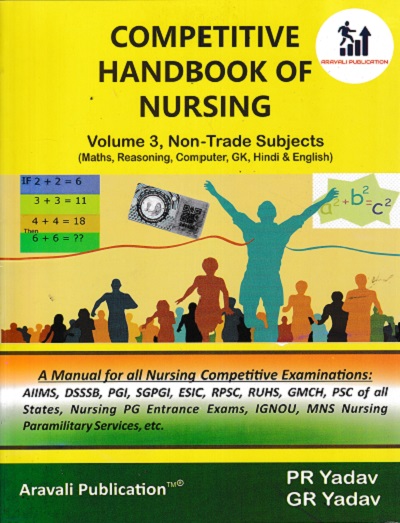 COMPETITIVE HANDBOOK OF NURSING VOL 3 | PR YADAV | ARAVALI PUBLICATION