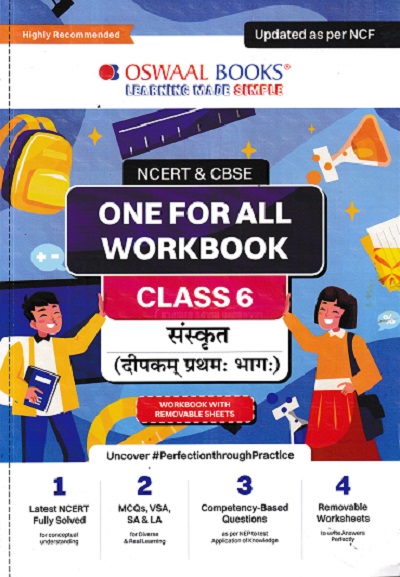 ONE FOR ALL WORKBOOK संस्कृत/SANSKRIT CLASS 6