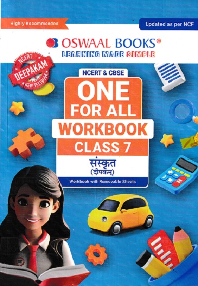 ONE FOR ALL WORKBOOK संस्कृत/SANSKRIT CLASS 7