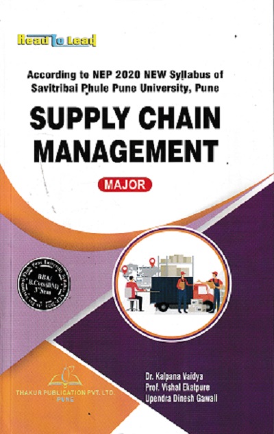 SUPPY CHAIN MANAGEMENT