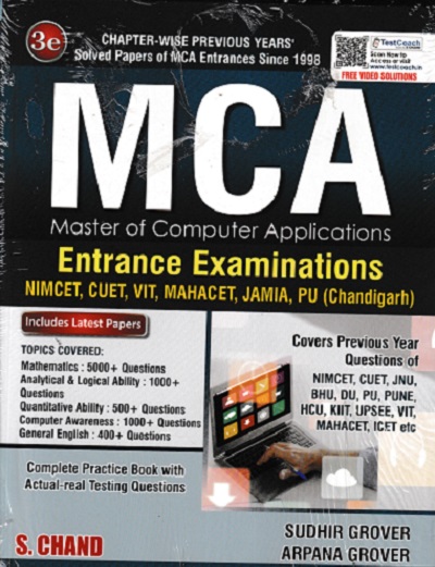 MCA Entrance Examinations 2025 (Master of Computer Applications)