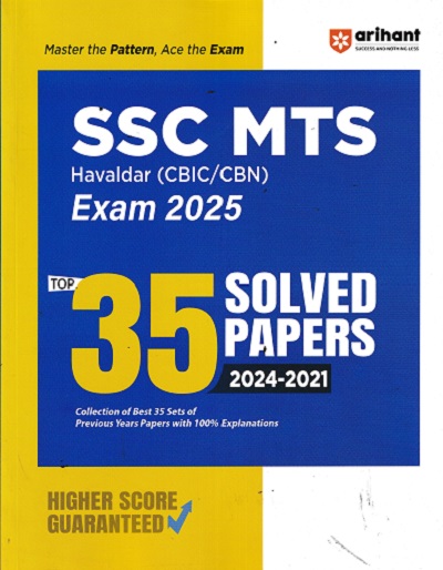 SSC MTS HAVALDAR (CBIC/CBN) EXAM 2025 TOP 35 SOLVED PAPERS 2024-2021