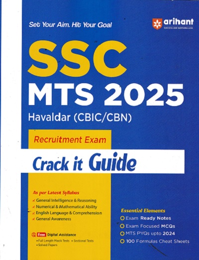 SSC MTS HAVALDAR (CBIC/CBN) RECRUITMENT EXAM 2025 CRACK IT GUIDE