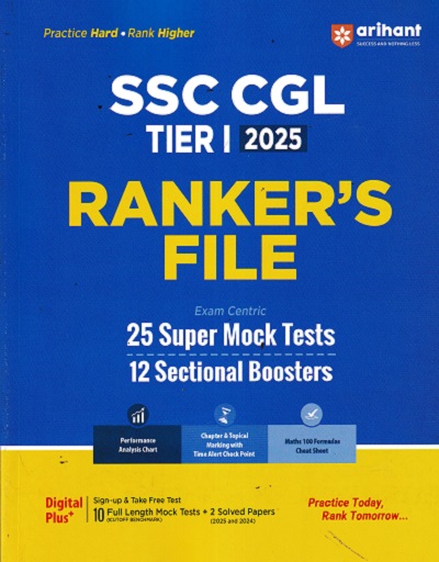 SSC CGL TIER 1 2025 RANKERS FILE