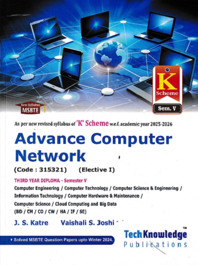 ADVANCE COMPUTER NETWORK