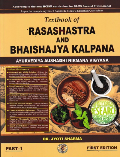 TEXTBOOK OF RASASHASTRA AND BHAISHAJYA KALPANA AYURVEDIYA AUSHADHI PRAYOGA VIGYANA PART 1 