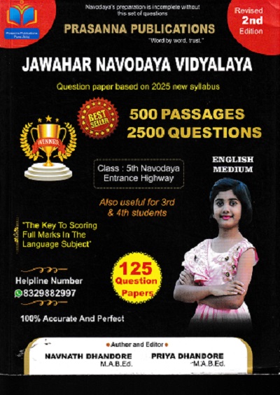 JAWAHAR NAVODAYA VIDYALAYA 500 PASSAGES 2500 QUESTIONS CLASS 5TH NAVODAYALA ENTRANCE HIGHWAY