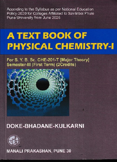 A TEXT BOOK OF PHYSICAL CHEMISTRY -1