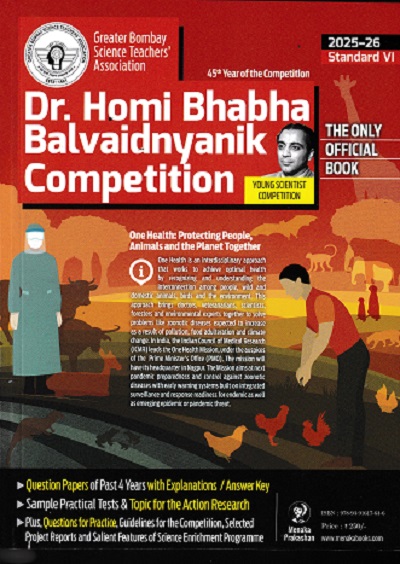 DR. HOMI BHABHA BALVAIDNYANIK COMPETITION OFFICIAL BOOK 6TH