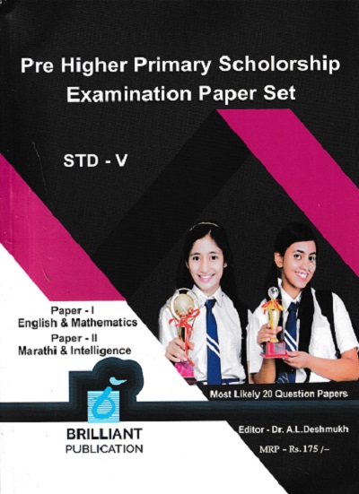 PRE HIGHER PRIMARY SCHOLARSHIP EXAMINATION PAPER SET Paper II Std. V/Std. 5 MARATHI & INTELLIGENCE