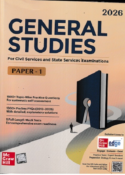 GENERAL STUDIES PAPER 1