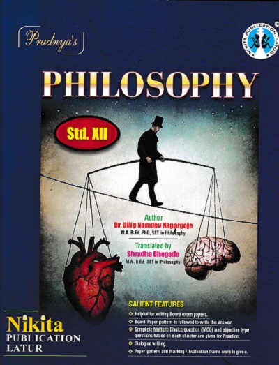 PHILOSOPHY 12TH
