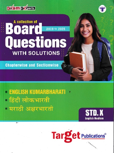 A COLLECTION OF BOARD QUESTIONS Std. X/ Std. 10 ENGLISH KUMARBHARATI, HINDI LOKBHARATI,MARATHI AKSHARBHARATI WITH SOLUTIONS