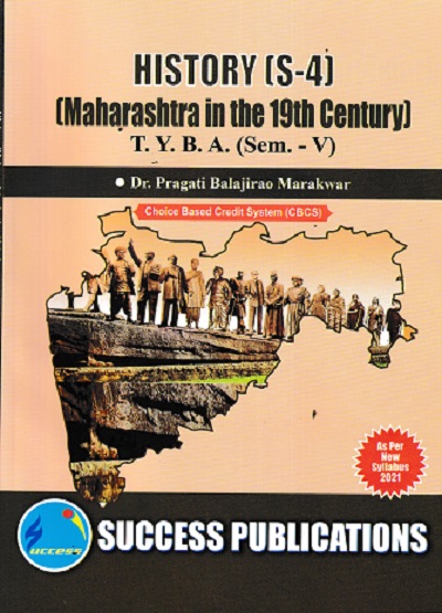 HISTORY S-4 MAHARASHTRA IN THE 19TH CENTURY TY BA SEM 5