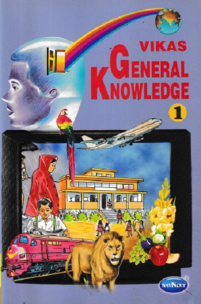 VIKAS GENERAL KNOWLEDGE 1