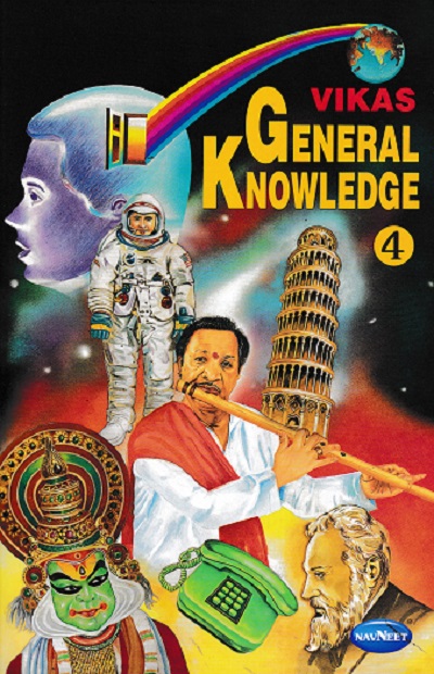 VIKAS GENERAL KNOWLEDGE 4