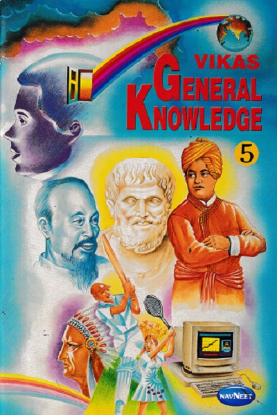 VIKAS GENERAL KNOWLEDGE 5