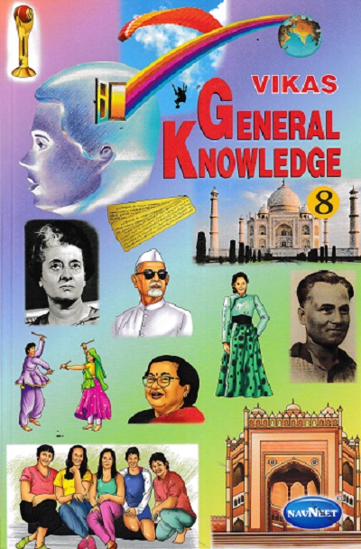 VIKAS GENERAL KNOWLEDGE 8