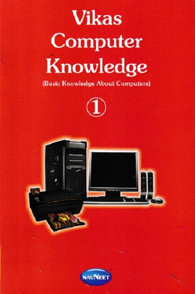 VIKAS COMPUTER KNOWLEDGE 1