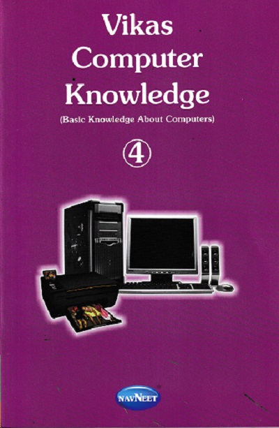 VIKAS COMPUTER KNOWLEDGE 4