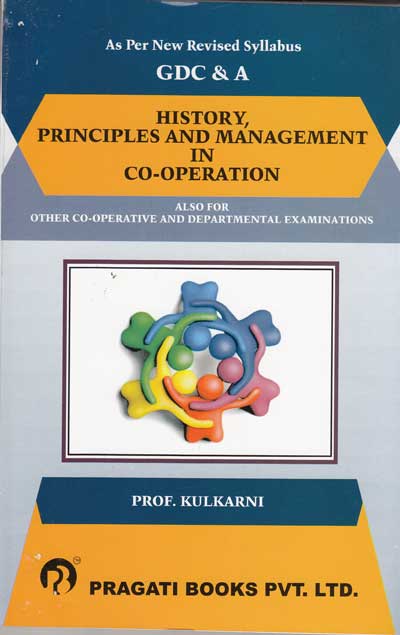 HISTORY, PRINCIPLES AND MANAGEMENT IN CO-OPERATION for GDC&amp;A and Other Co-operative and Departmental Examinations