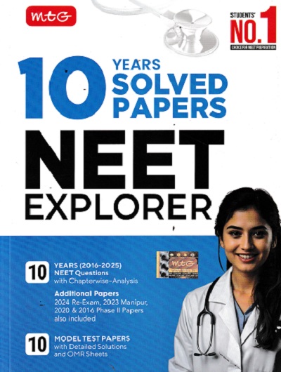 10 YEARS SOLVED PAPERS NEET EXPLORER