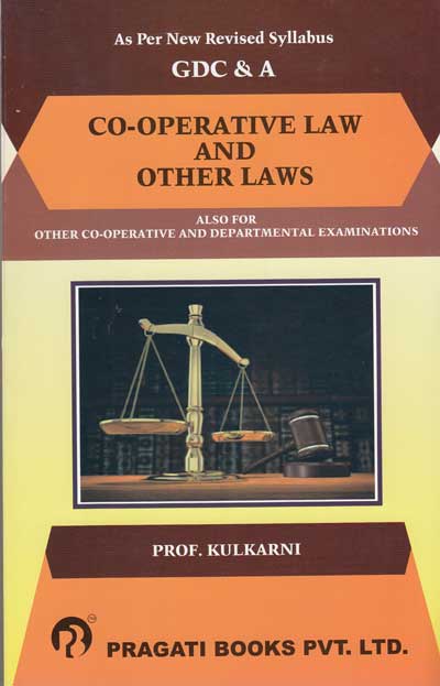 CO-OPERATIVE LAW AND OTHER LAWS for GDC&amp;A and Other Co-operative and Departmental Examinations