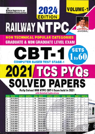 Railway NTPC CBT Stage 1 2024 Edition Solved Papers Total 60 Sets TCS PYQs Volume 1 