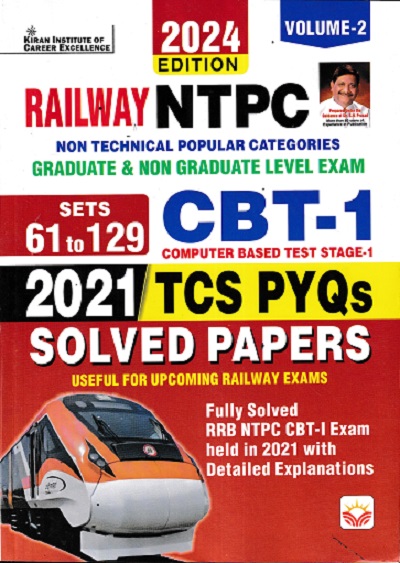 Railway NTPC CBT Stage 1 Edition 2024 Solved Papers Total 61 to 129 Sets TCS PYQs Volume 2 