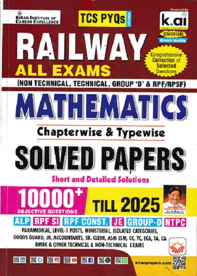 TCS PYQs Railway All Exams Mathematics Chapterwise & Typewise Solved Papers (Till 2025)
