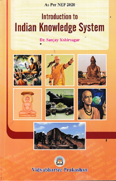 INTRODUCTION TO INDIAN KNOWLEDGE SYSTEM