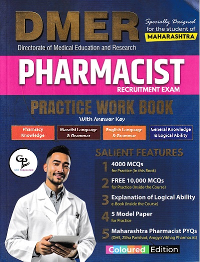 DMER PHARMACIST PRACTICE WORK BOOK