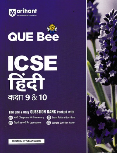ICSE QUE Bee Hindi Class 9 & 10 Exam 2026 