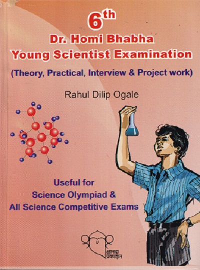DR. HOMI BHABHA YOUNG SCIENTISTS EXAMINATION (THEORY PRACTICAL INTERVIEW & PROJECT BOOK)