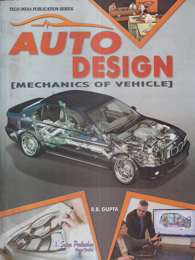 AUTO DESIGN (Mechanics Of Vehicle) | R.B. GUPTA | Satya Prakashan