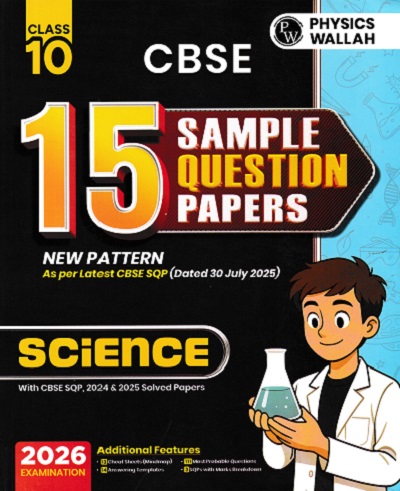 CBSE 15 SAMPLE QUESTION PAPERS SCIENCE 10TH | PHYSICS WALLAH