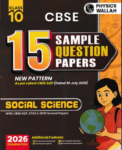 CBSE 15 SAMPLE QUESTION PAPERS SOCIAL SCIENCE 10TH | PHYSICS WALLAH