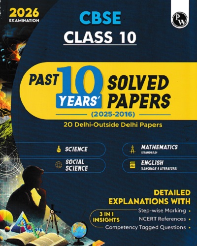 CBSE PAST 10 YEARS SOLVED PAPERS 2025-2016 10TH | PHYSICS WALLAH
